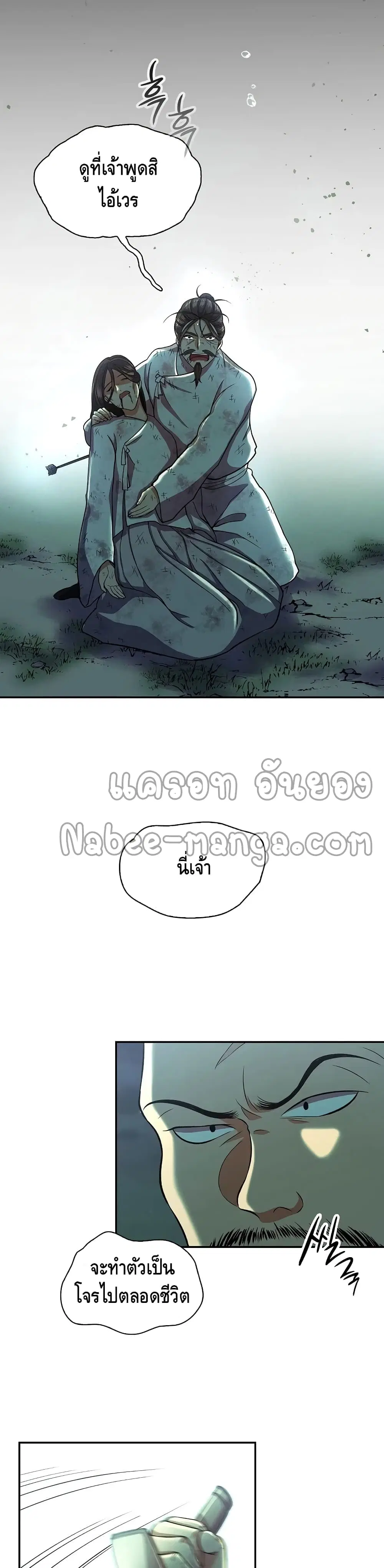 หน้า 15 จาก 37