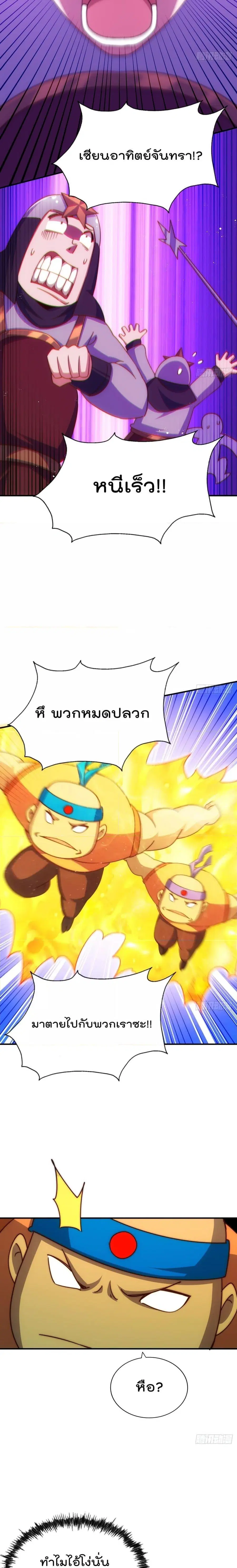 หน้า 20 จาก 24