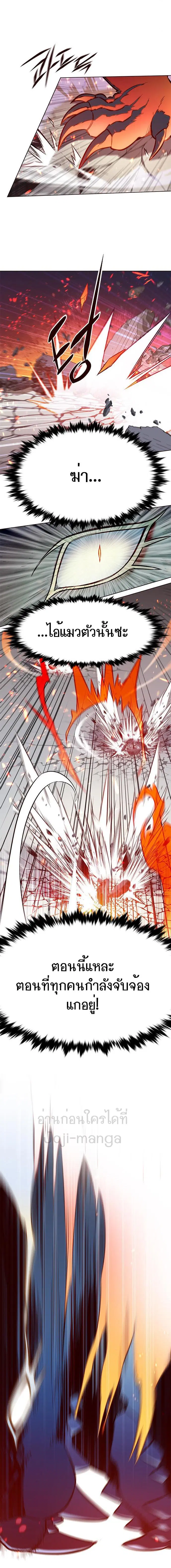 หน้า 5 จาก 20