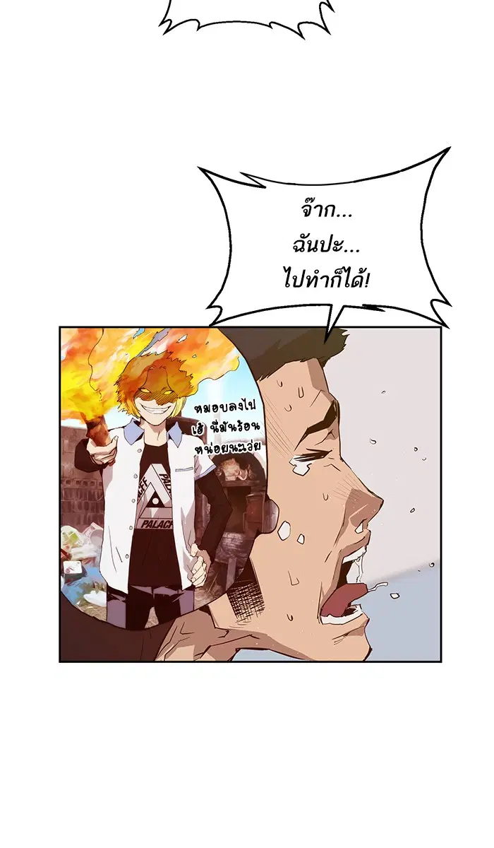หน้า 26 จาก 102
