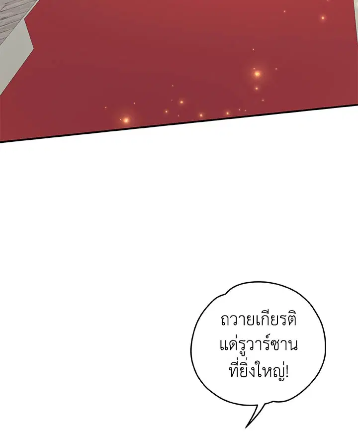 หน้า 3 จาก 116