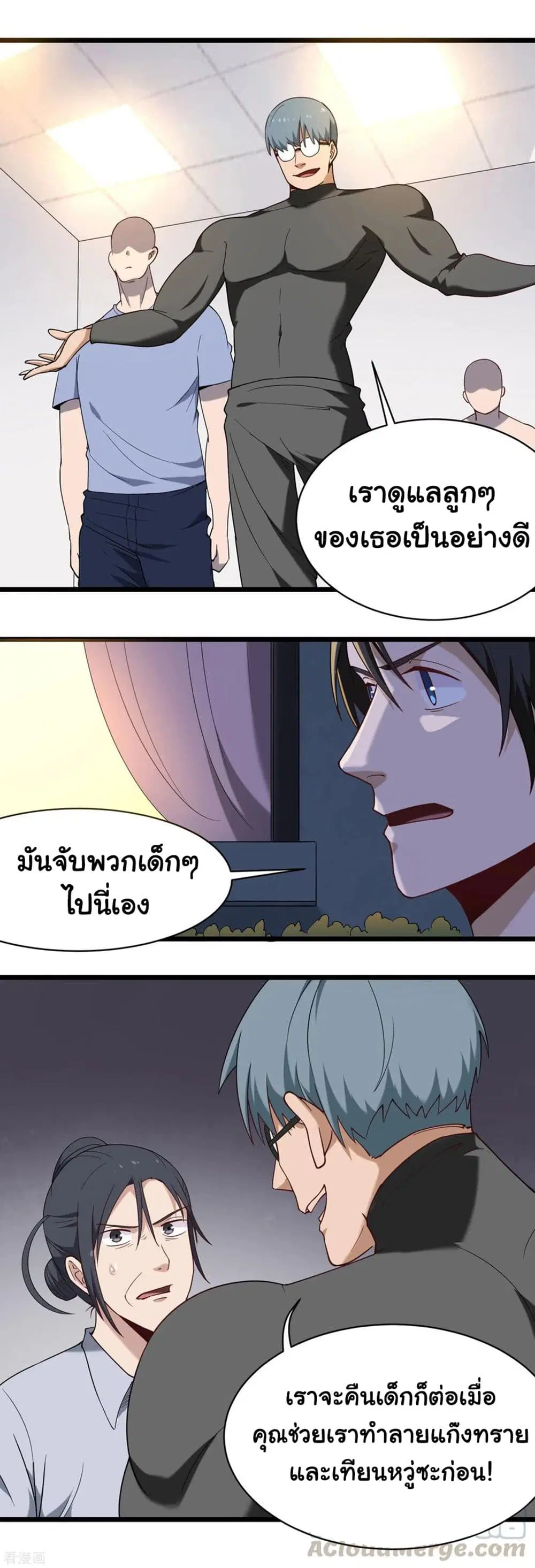 หน้า 9 จาก 10