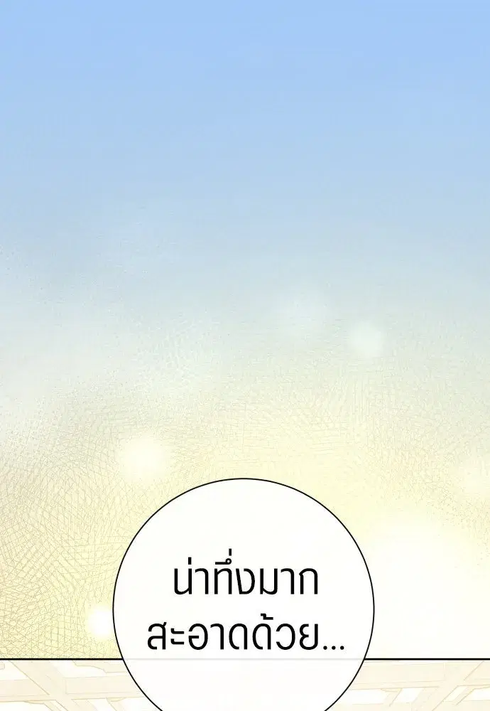 หน้า 91 จาก 207