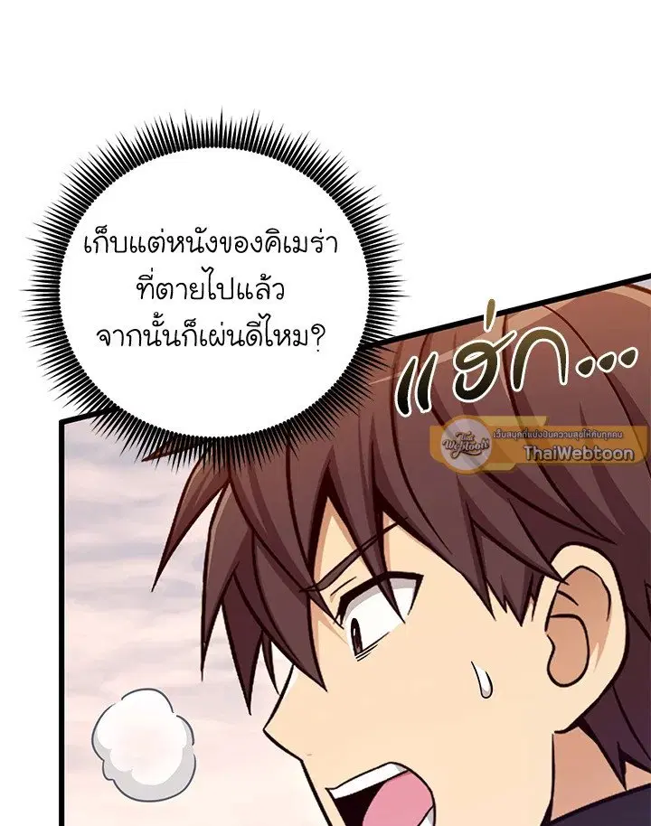 หน้า 89 จาก 115