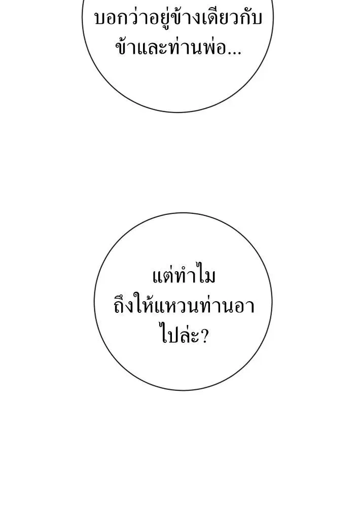 หน้า 4 จาก 211
