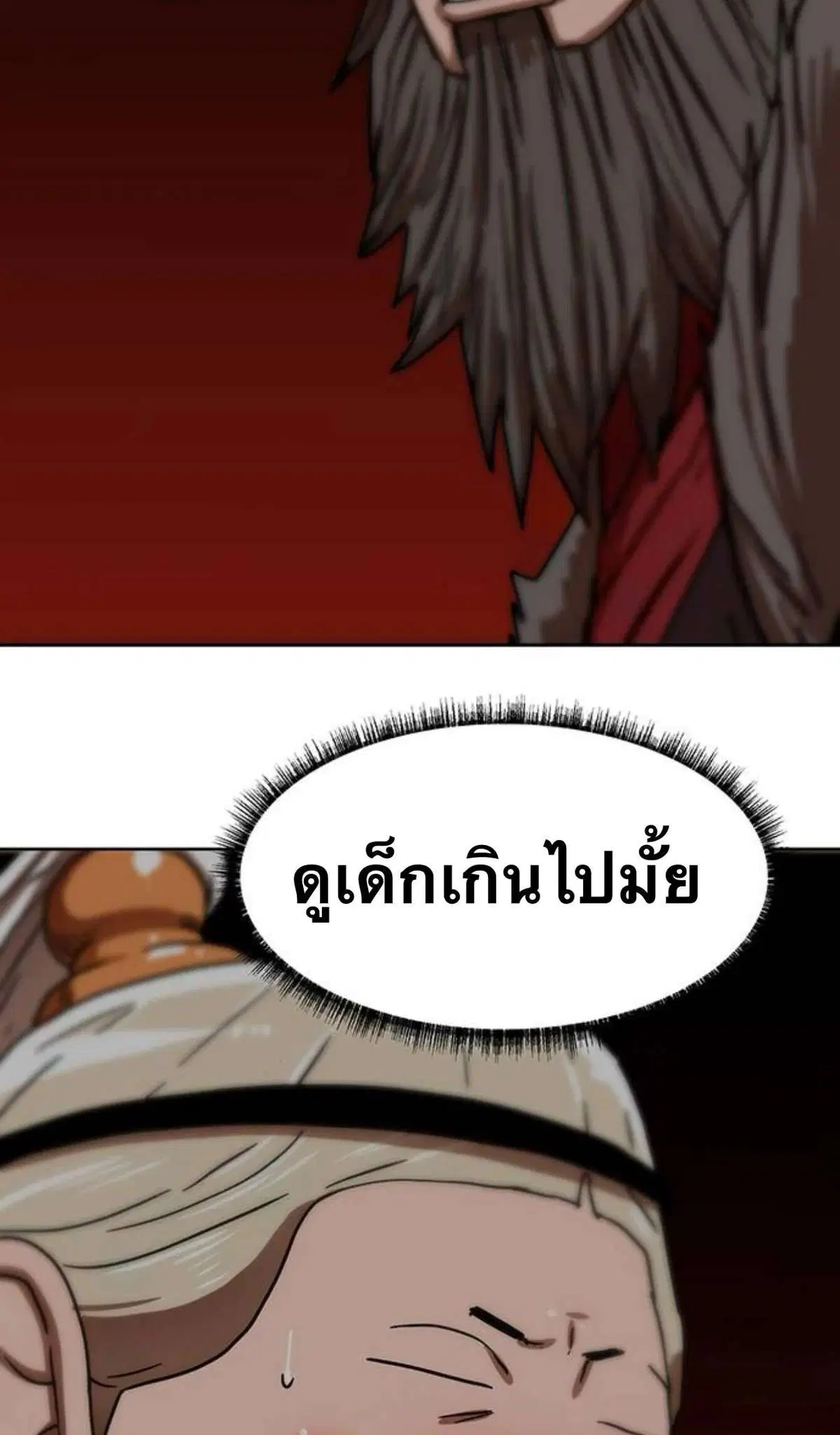 หน้า 6 จาก 83