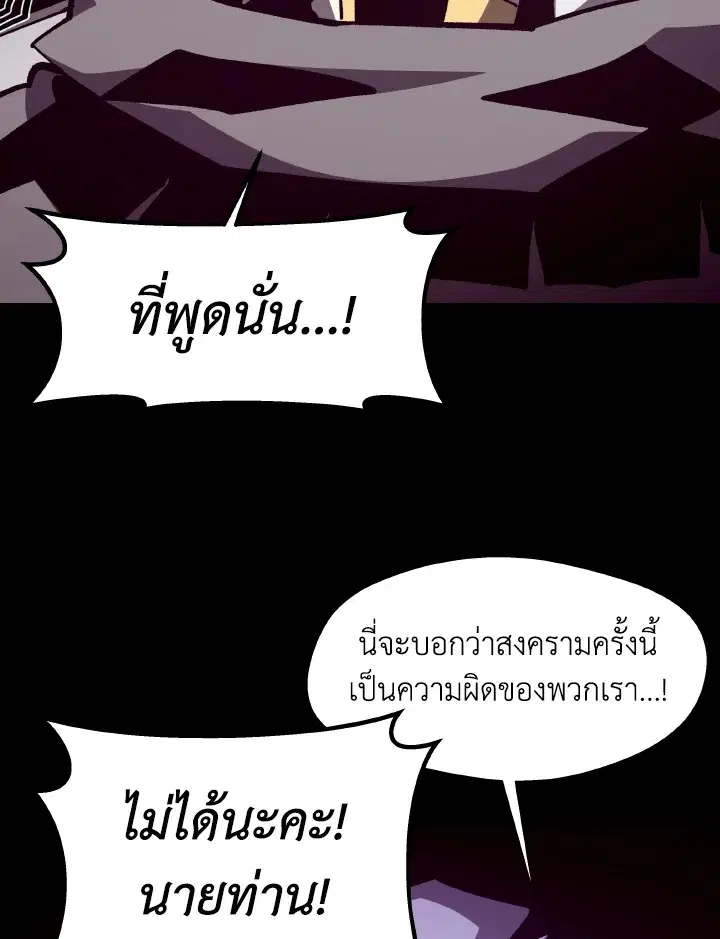 หน้า 97 จาก 106