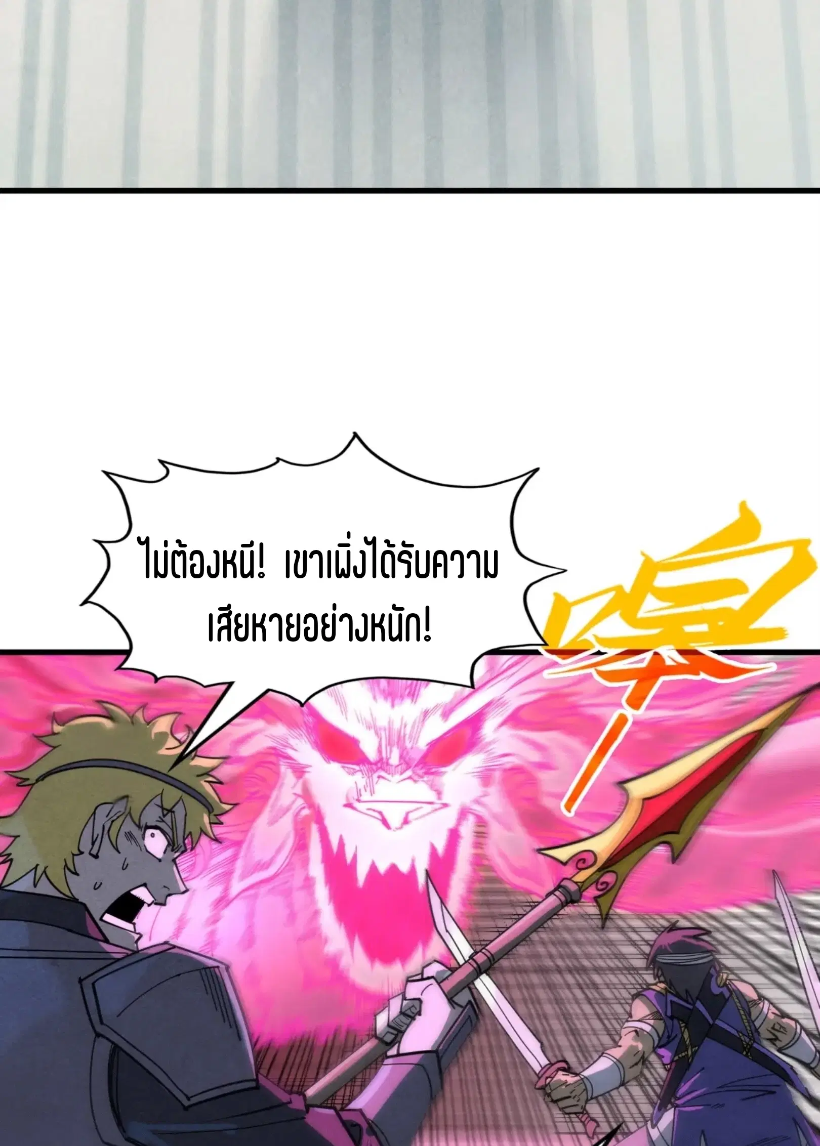 หน้า 12 จาก 73