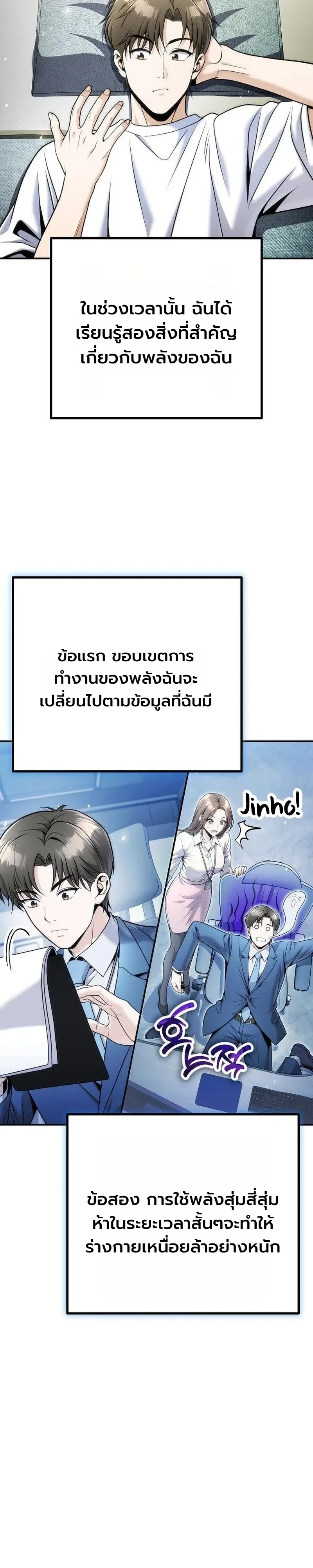 หน้า 8 จาก 50
