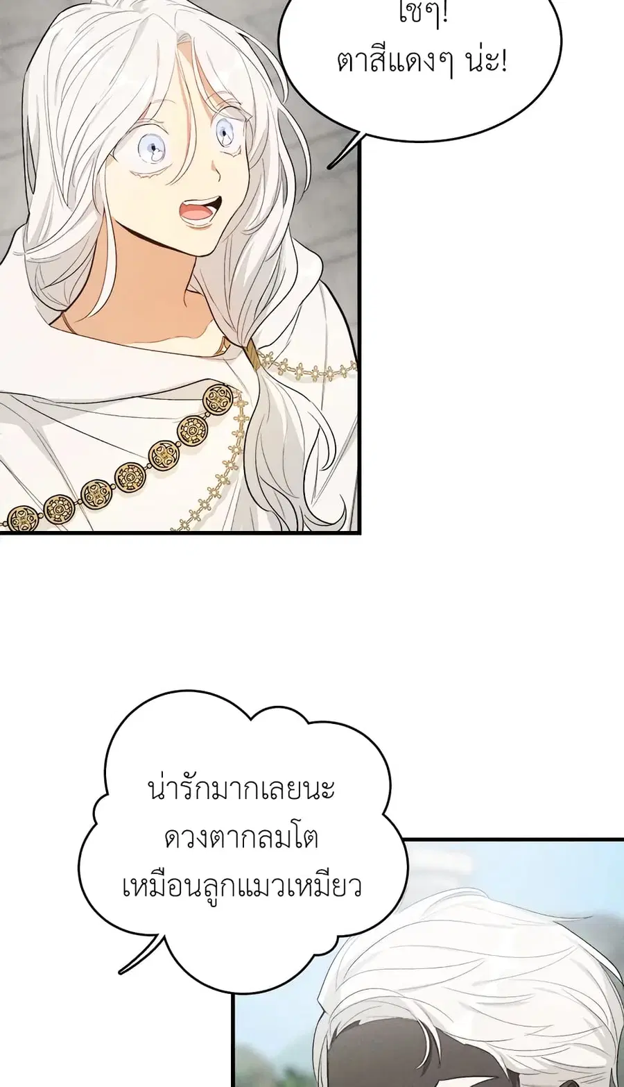 หน้า 4 จาก 57