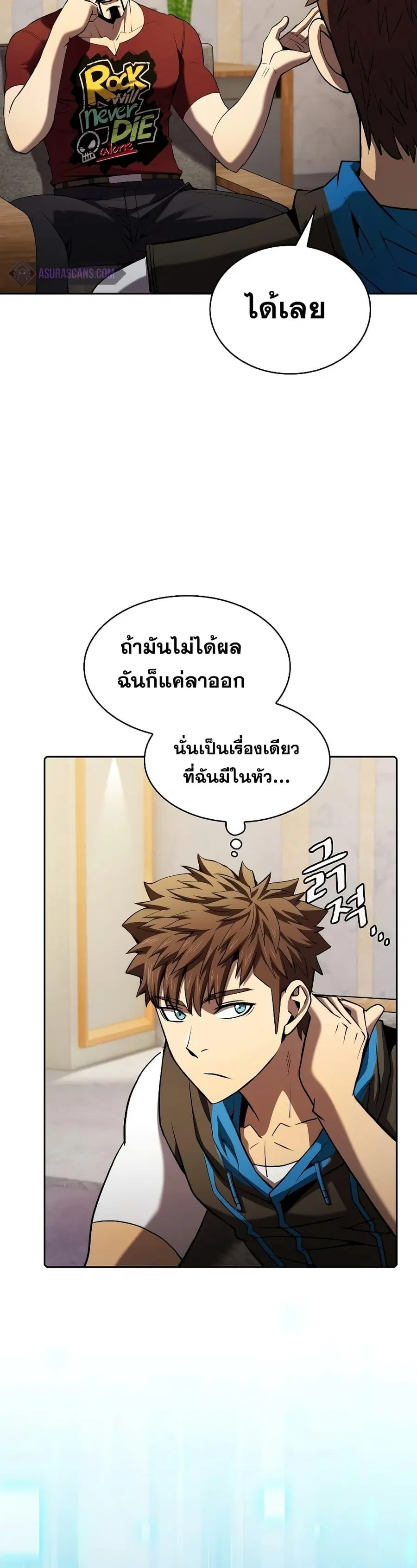 หน้า 23 จาก 41