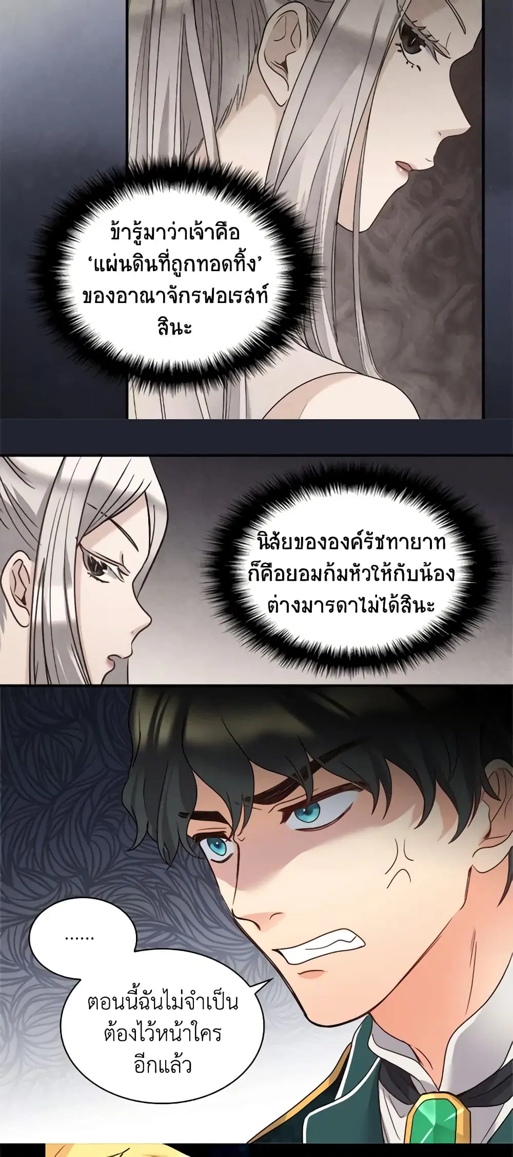 หน้า 12 จาก 31