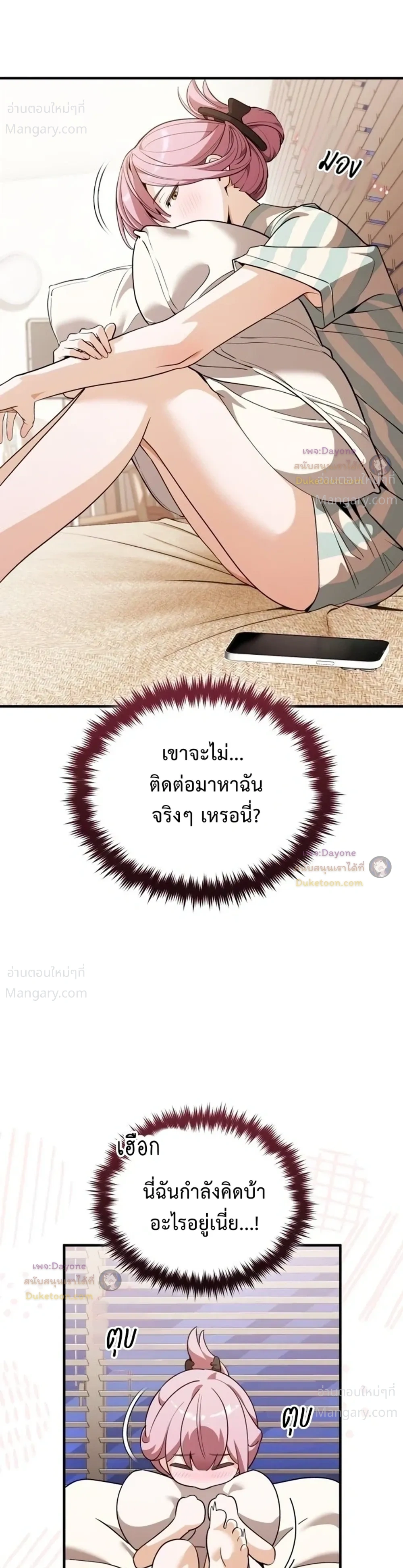 หน้า 57 จาก 62