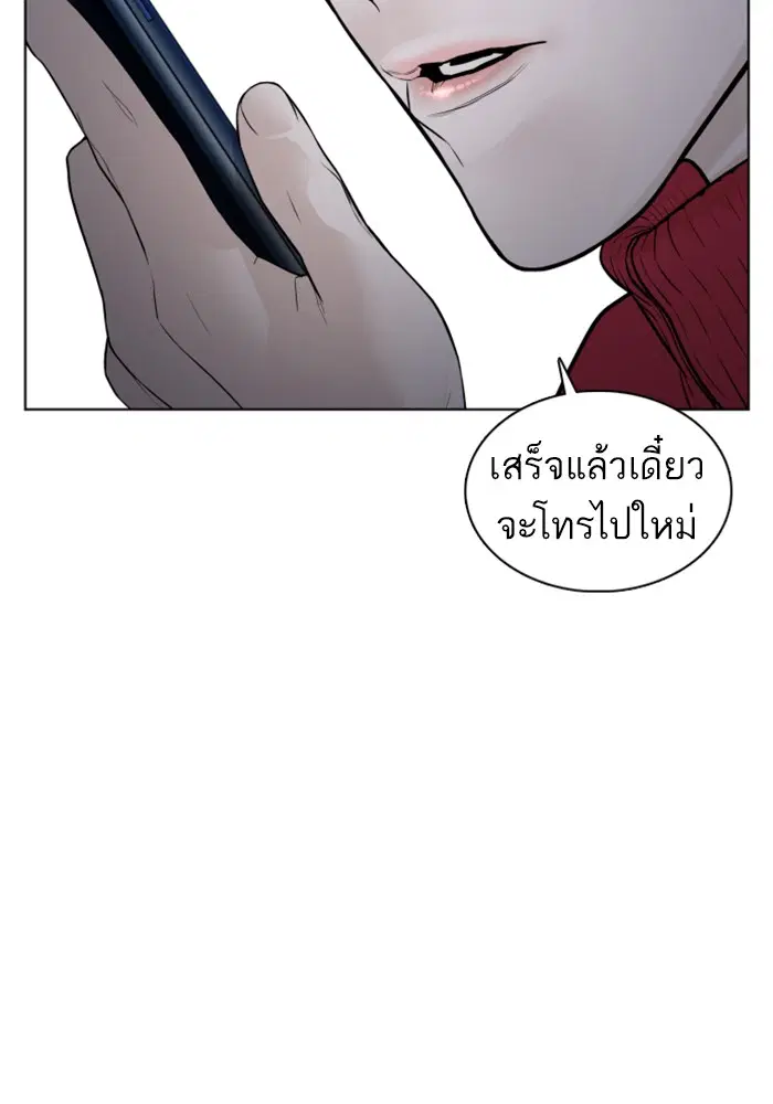 หน้า 128 จาก 157