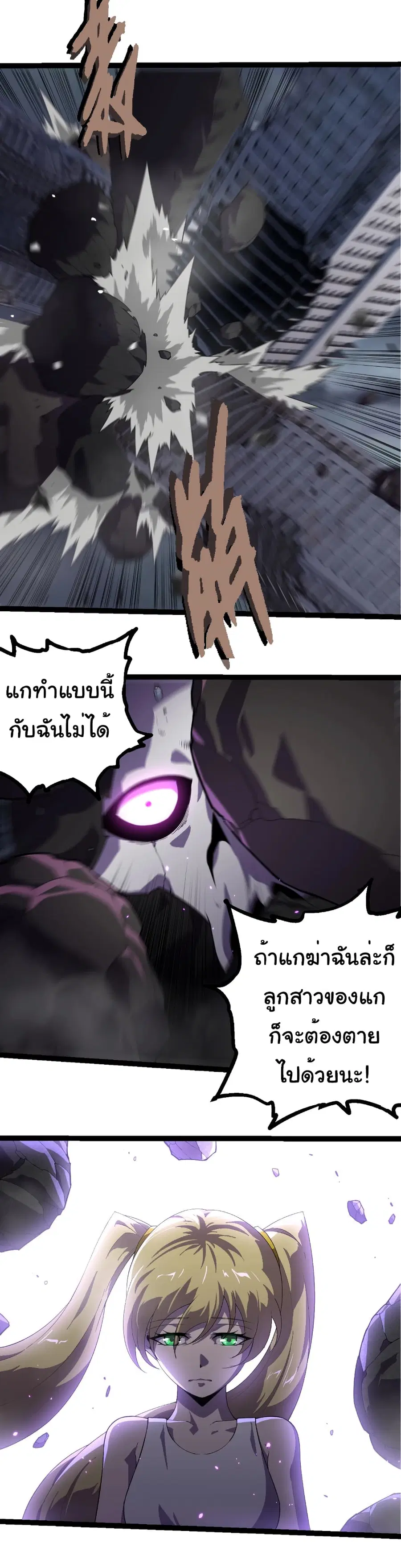 หน้า 6 จาก 29