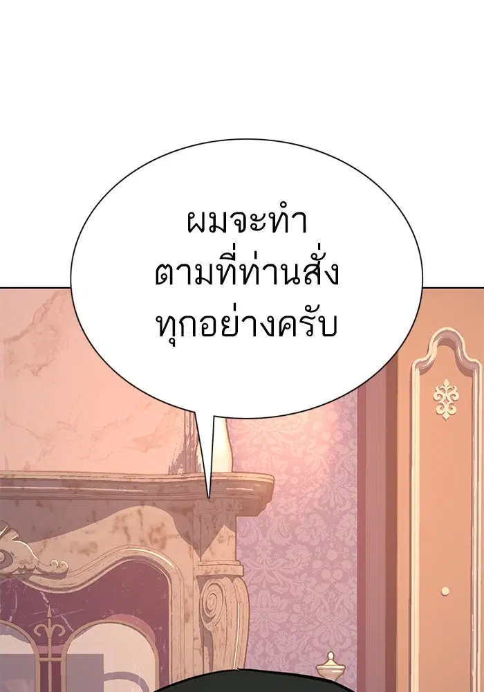 หน้า 136 จาก 143