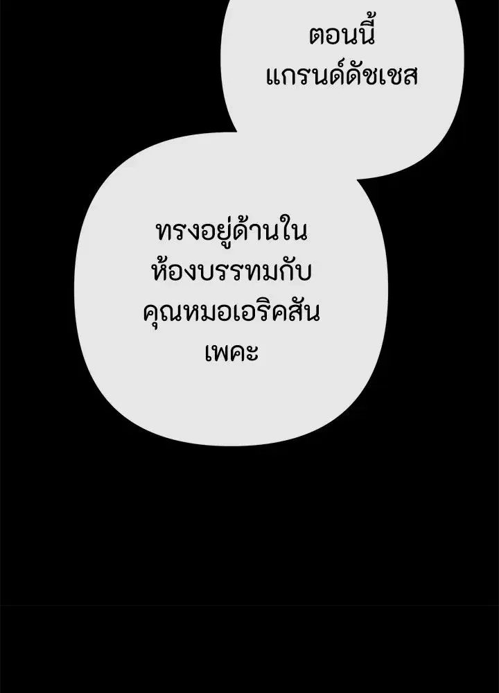 หน้า 176 จาก 191