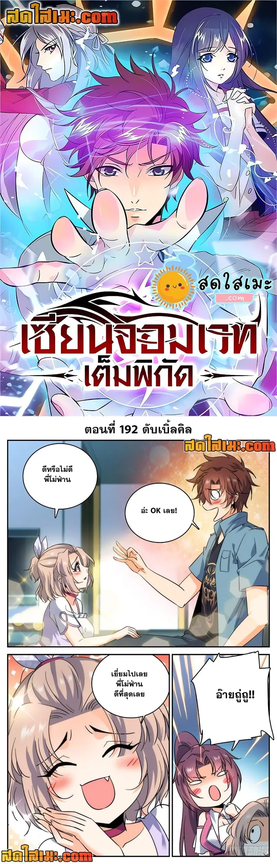 หน้า 1 จาก 12