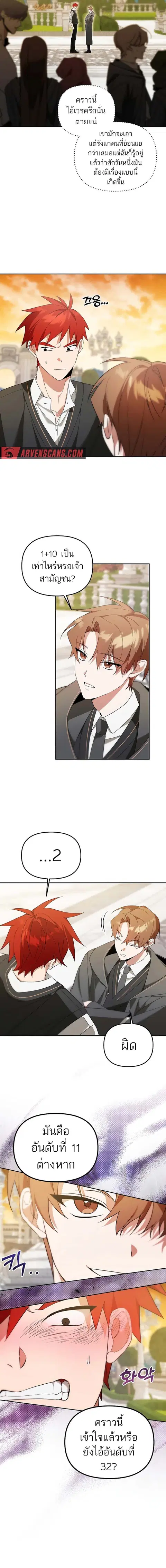 หน้า 10 จาก 19