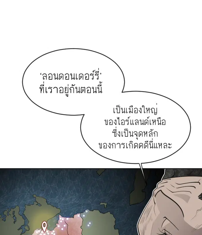 หน้า 26 จาก 101
