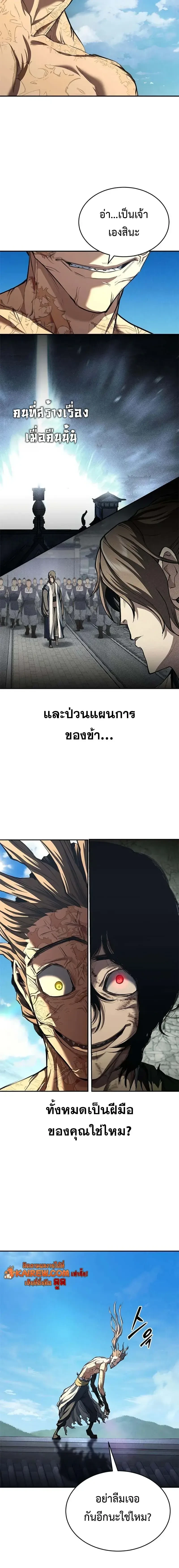 หน้า 16 จาก 23
