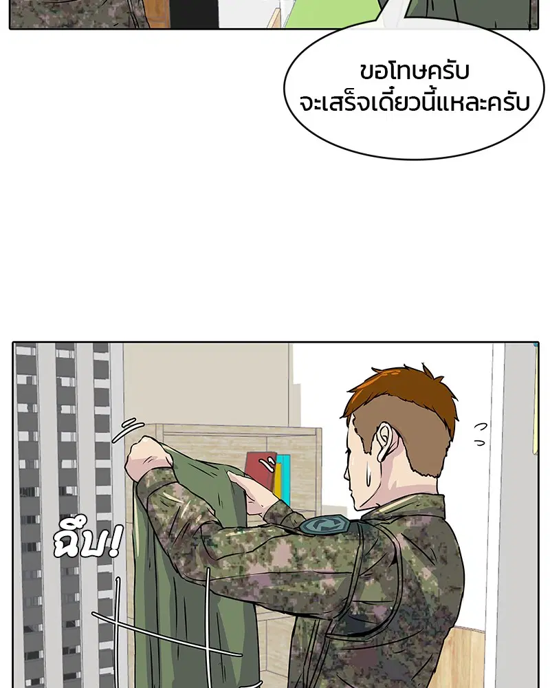 หน้า 14 จาก 90