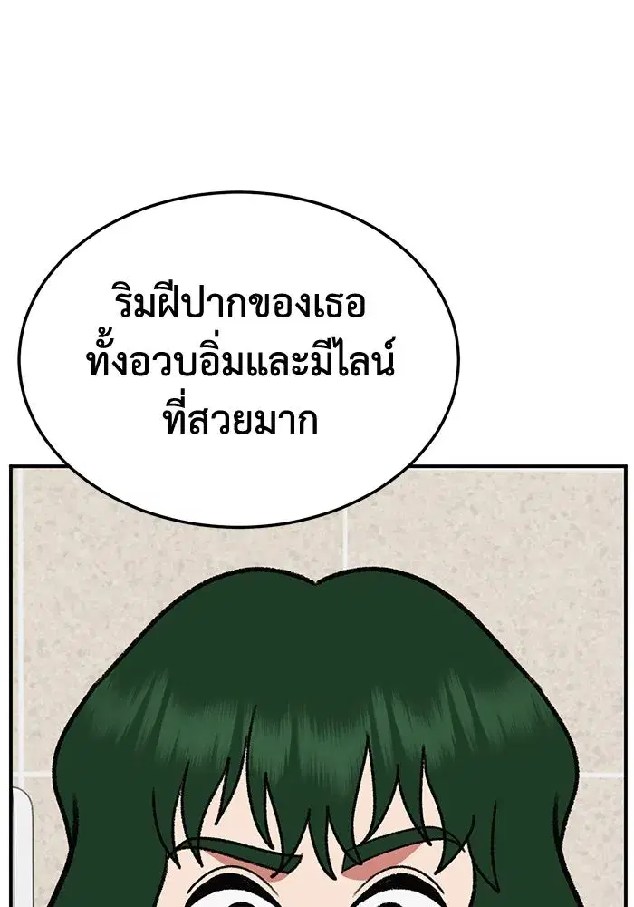 หน้า 28 จาก 160