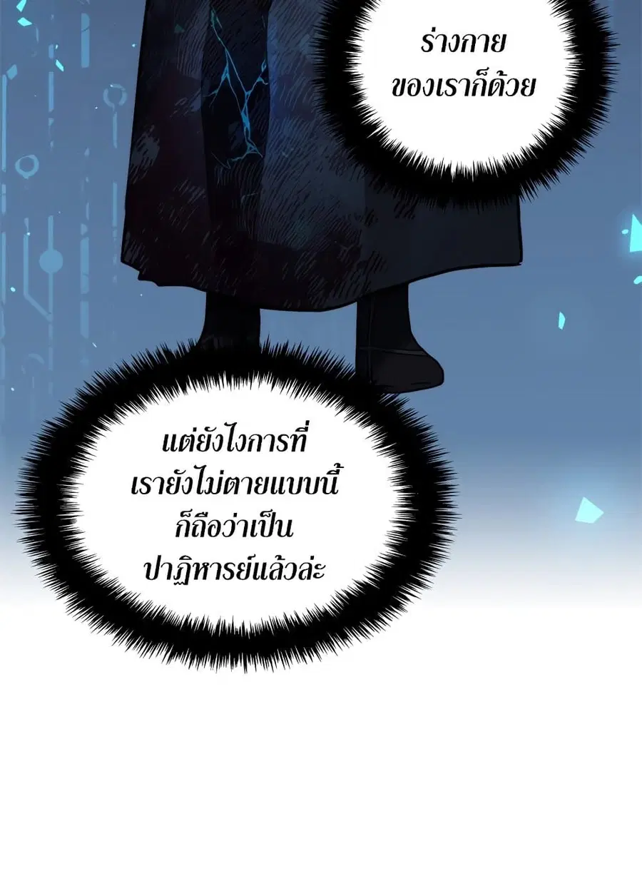 หน้า 18 จาก 98