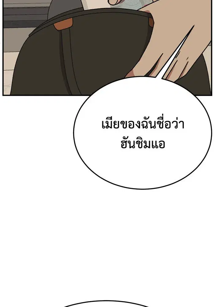 หน้า 44 จาก 156