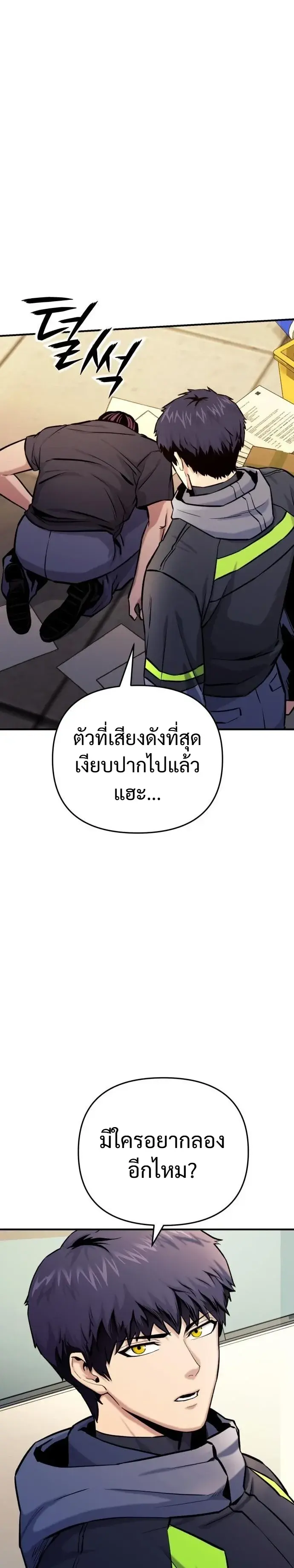 หน้า 17 จาก 31