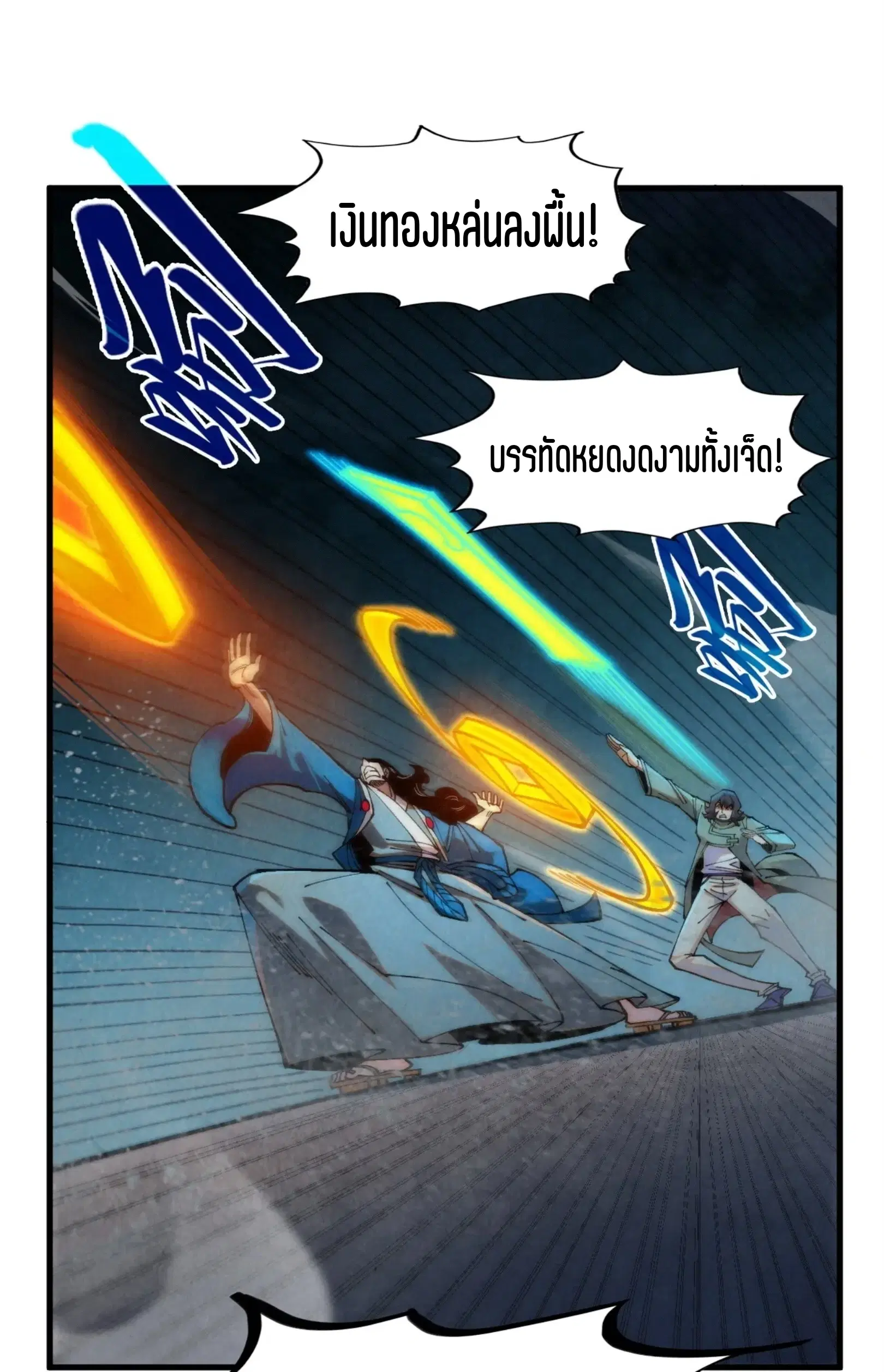 หน้า 40 จาก 76