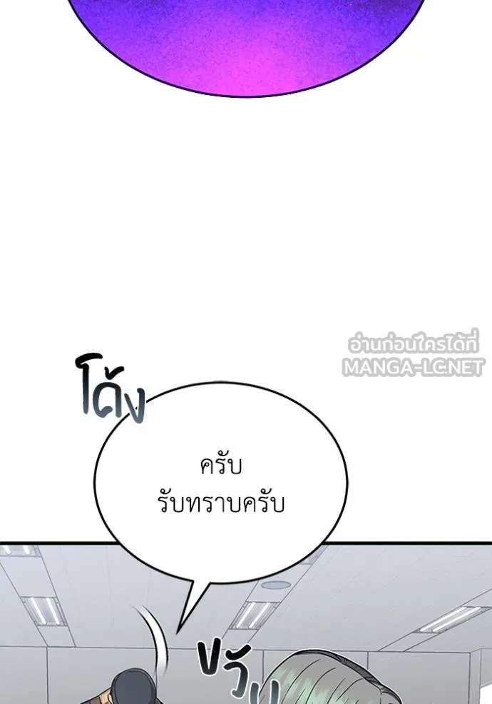 หน้า 73 จาก 138