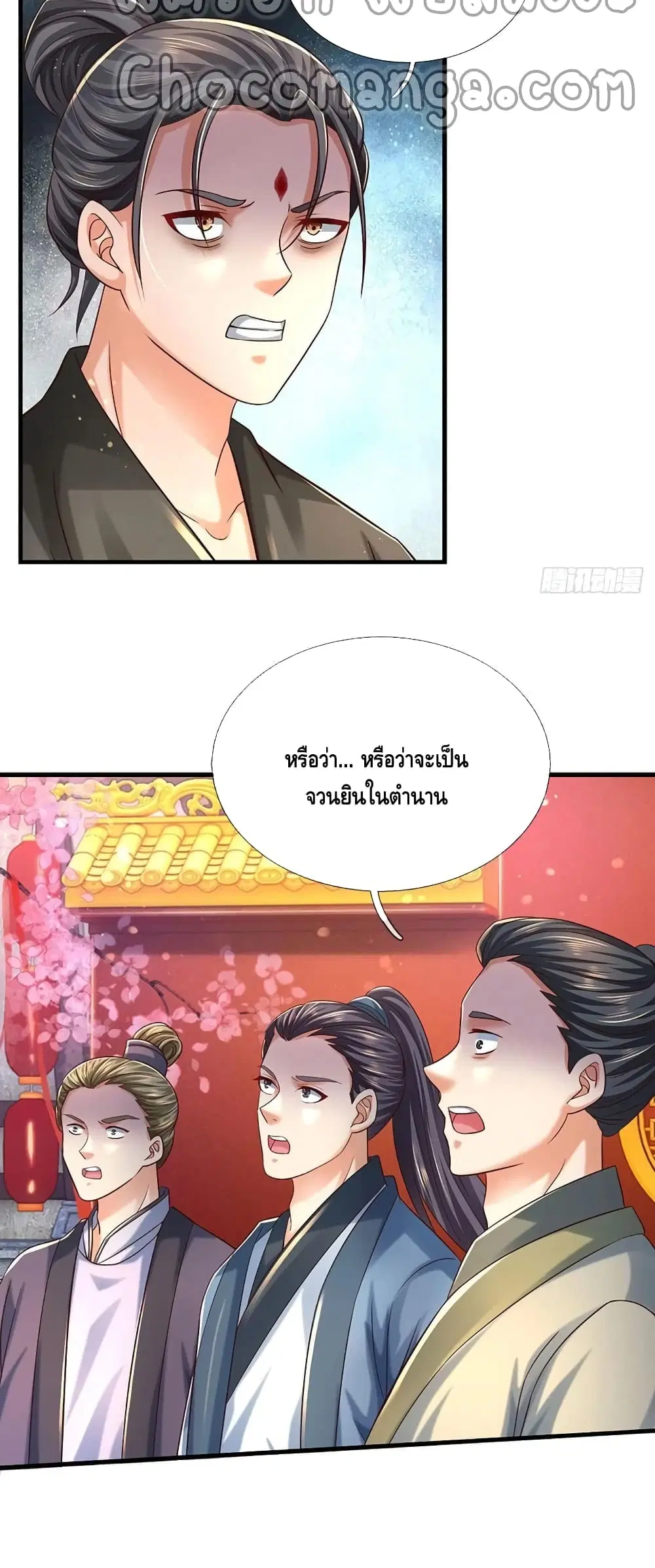 หน้า 24 จาก 32