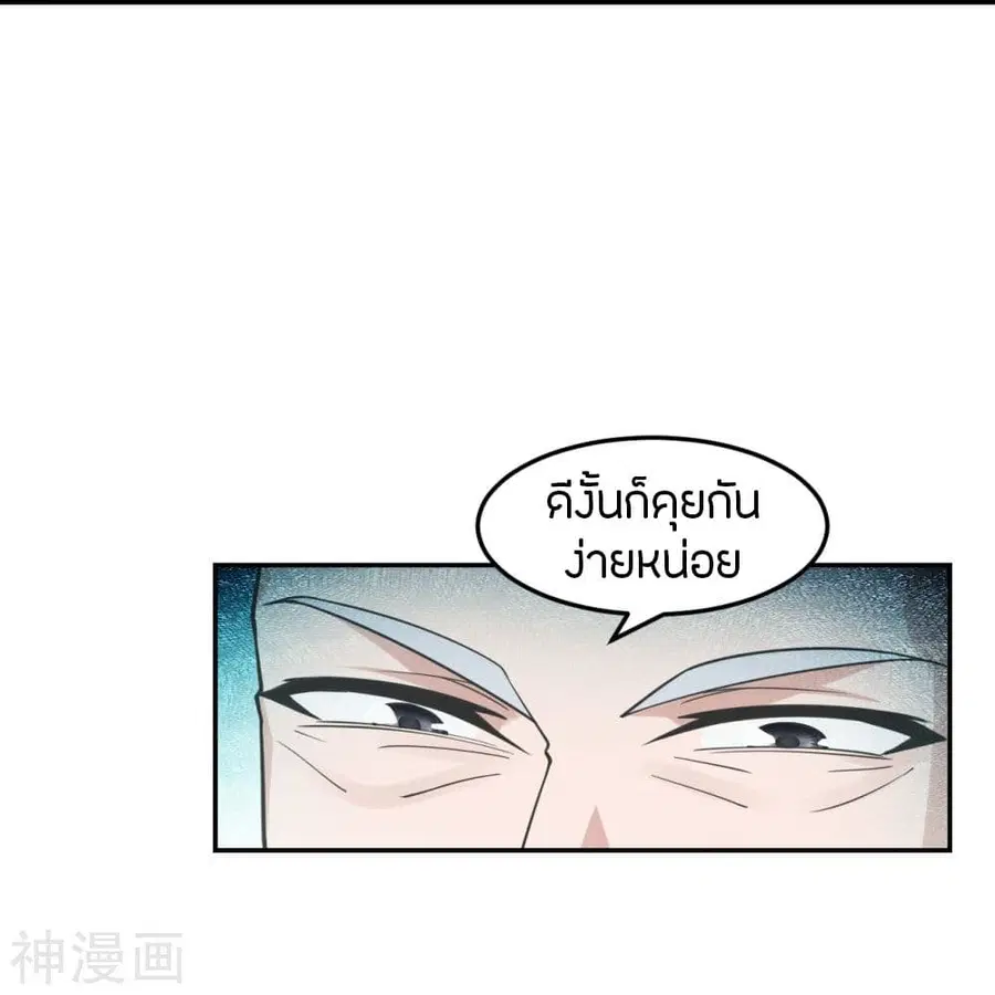 หน้า 25 จาก 74