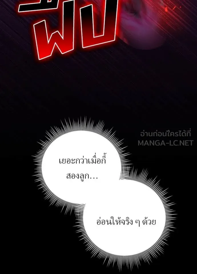 หน้า 61 จาก 108