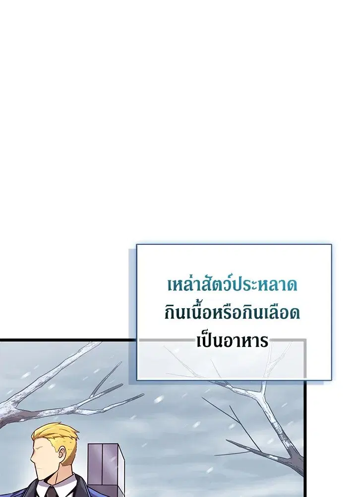 หน้า 80 จาก 104