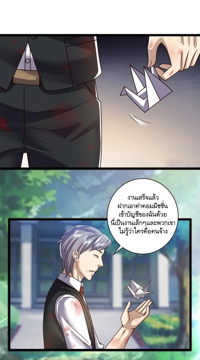 หน้า 30 จาก 46
