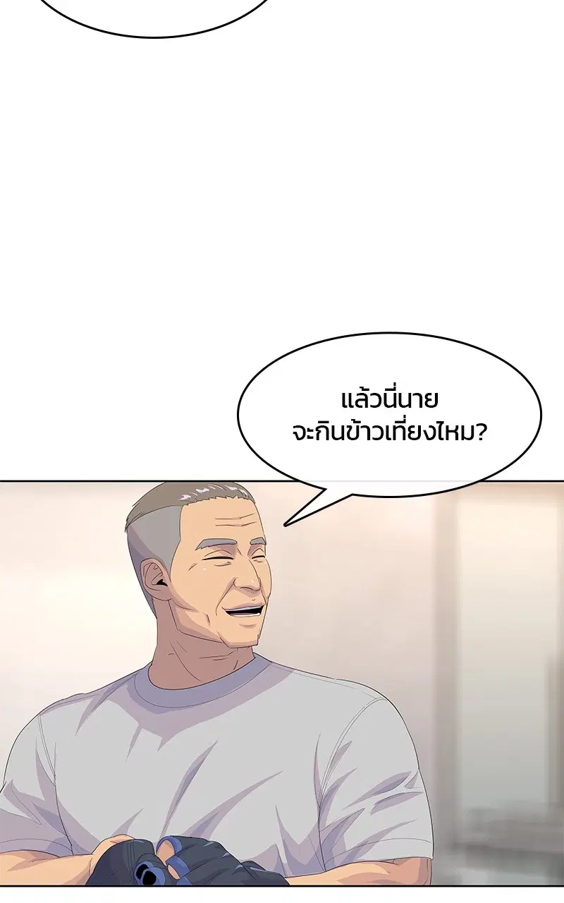 หน้า 66 จาก 92