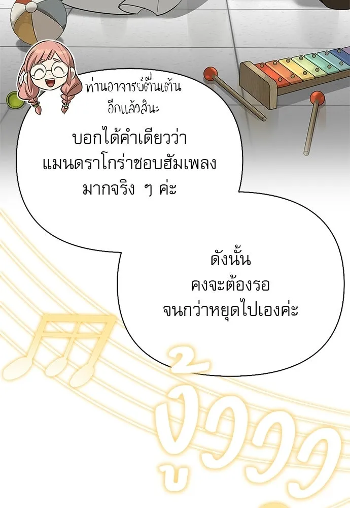 หน้า 151 จาก 166