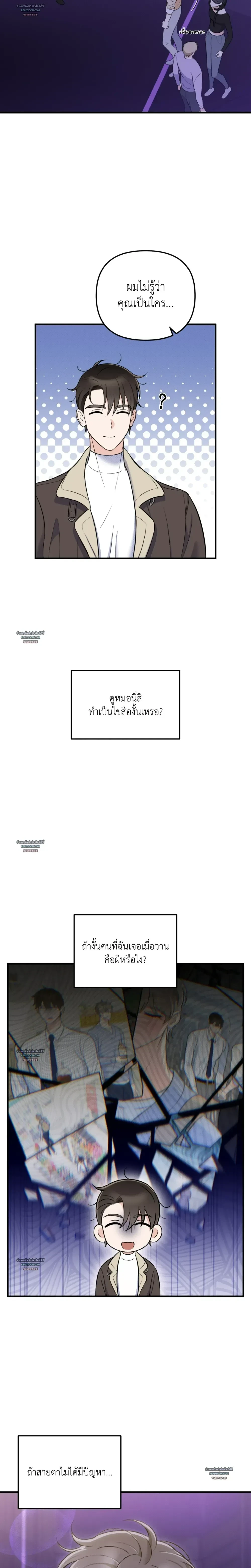 หน้า 7 จาก 19