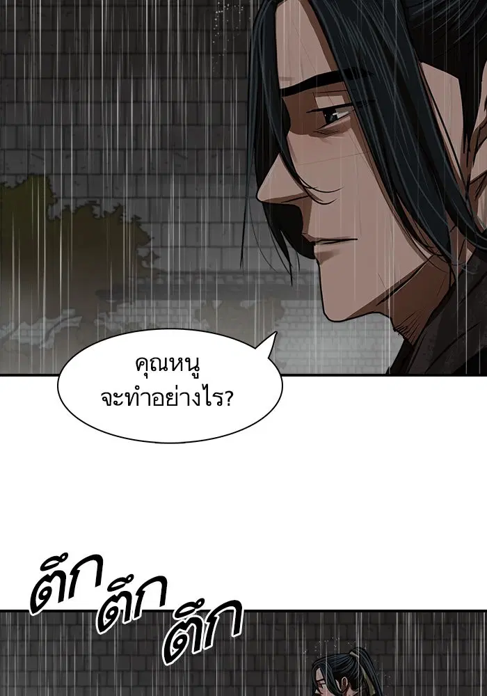 หน้า 9 จาก 97