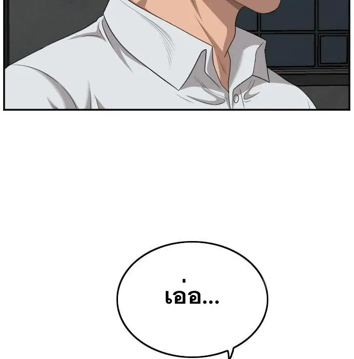 หน้า 115 จาก 144