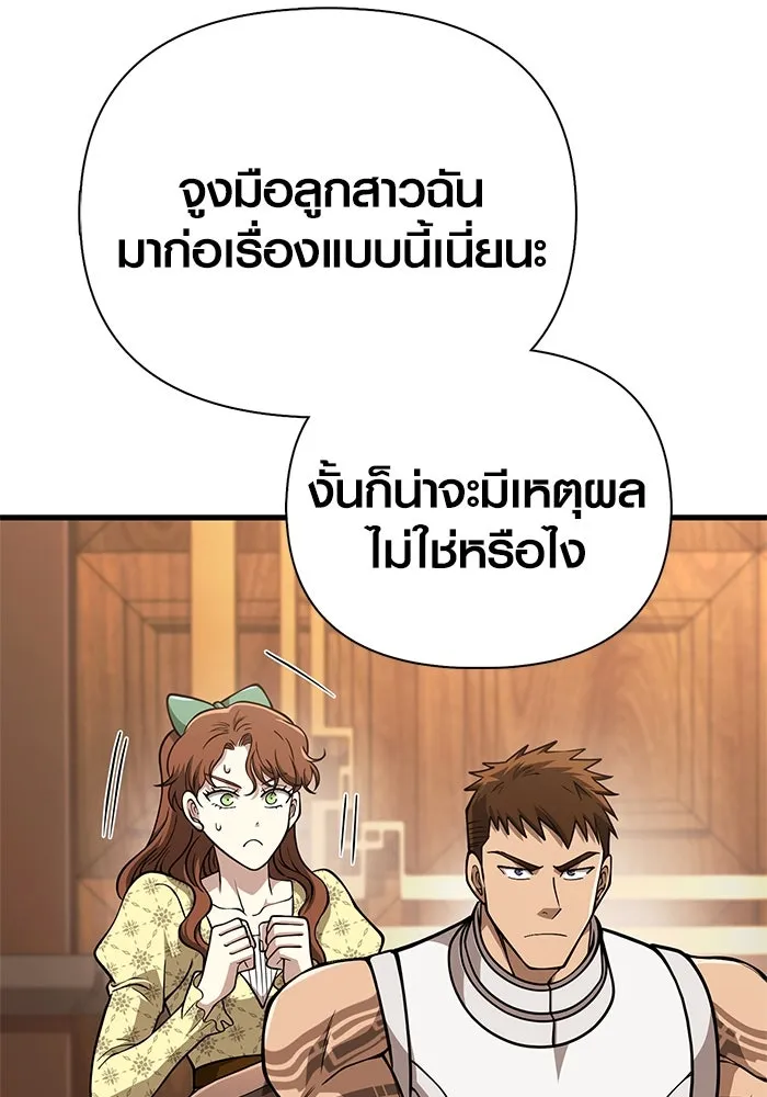 หน้า 146 จาก 186