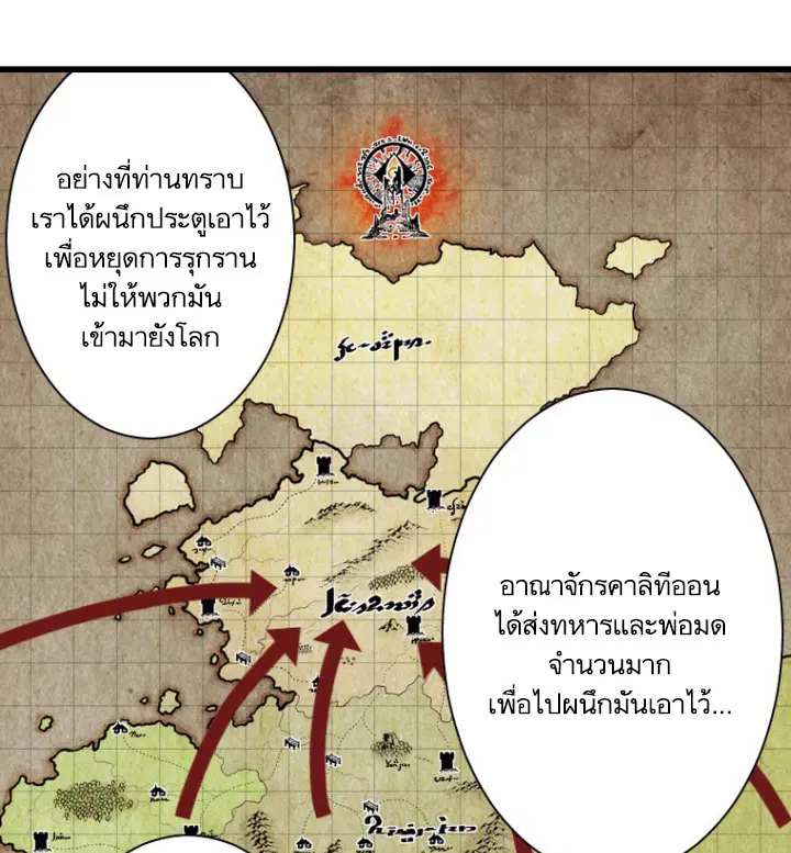 หน้า 12 จาก 75