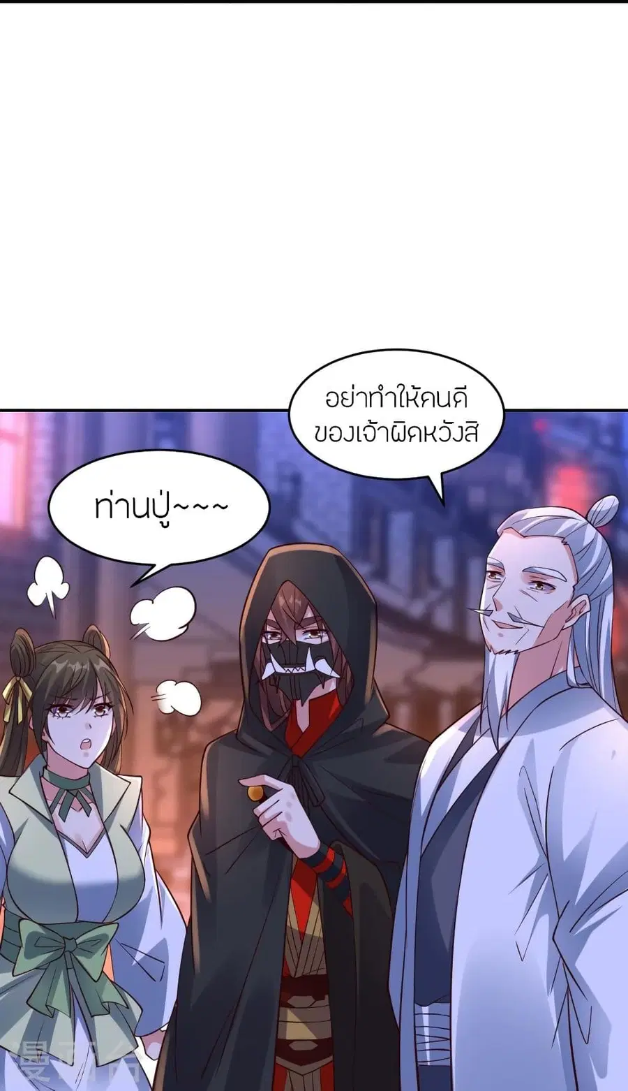 หน้า 32 จาก 77