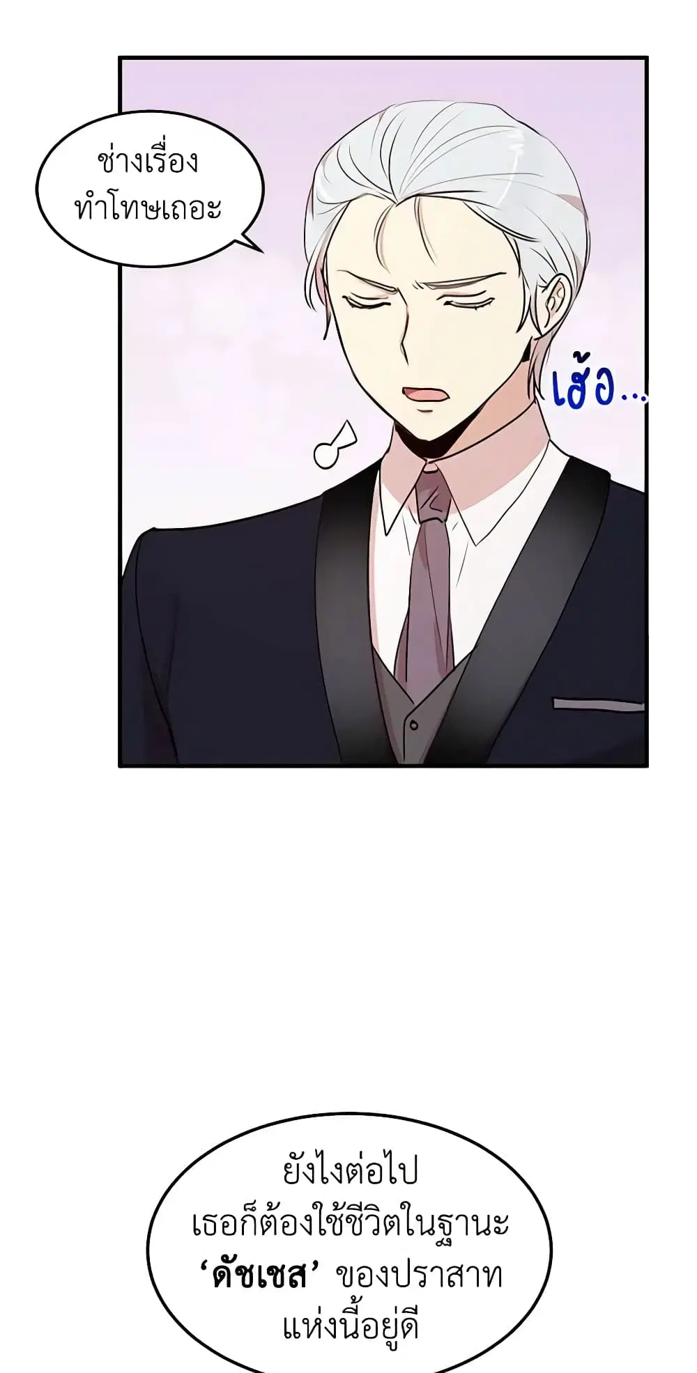 หน้า 13 จาก 40