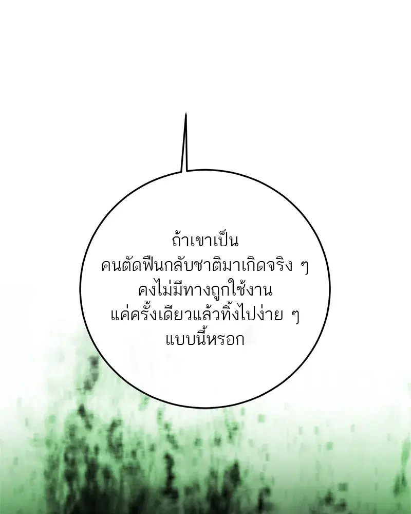 หน้า 101 จาก 120