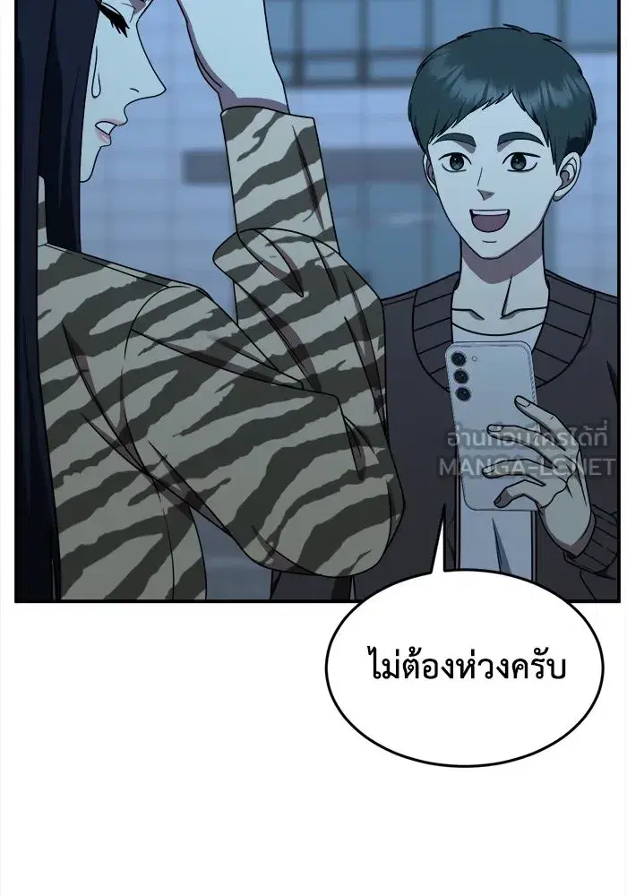 หน้า 21 จาก 148