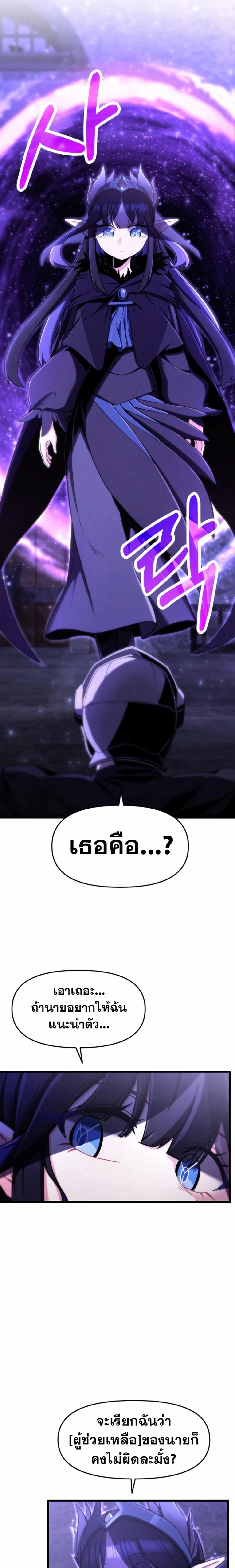 หน้า 15 จาก 27