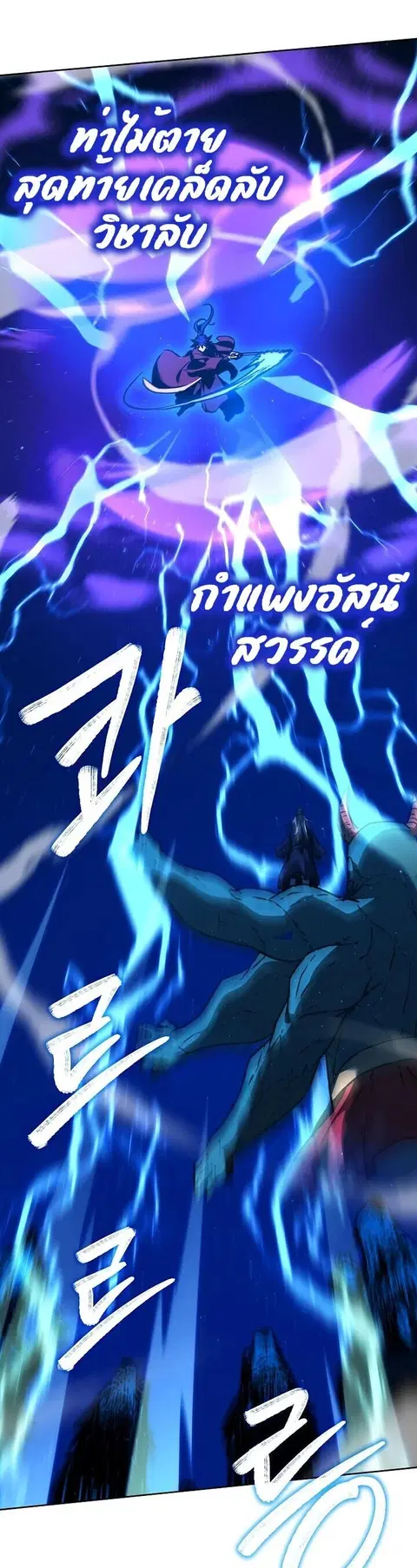หน้า 17 จาก 18